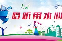 調(diào)查問卷 | 珠海供水滿意度調(diào)查邀您參與，萬元大獎等你來??！