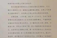 徹夜搶修，供水擔(dān)當(dāng)！水控集團(tuán)為珠?？挂咛峁┕┧Ｕ?！