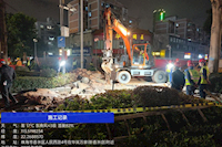 快速響應，高效行動！8小時完成DN500凈水管爆管搶修